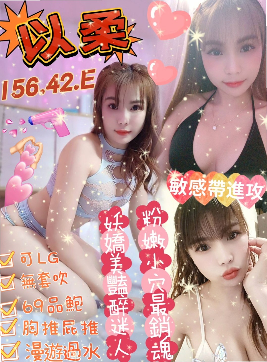 新竹外送茶
